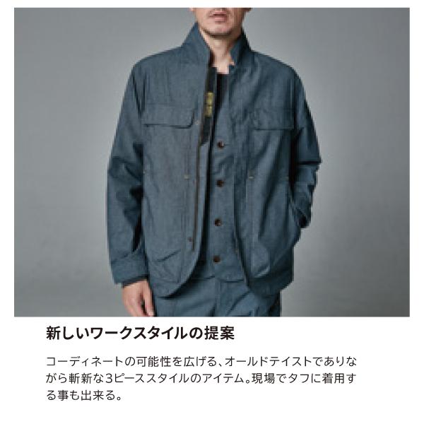 tsさん専用 TSDESIGN|TSデザイン|5806 TCNライトクロスジャケット|作業服通販SSS