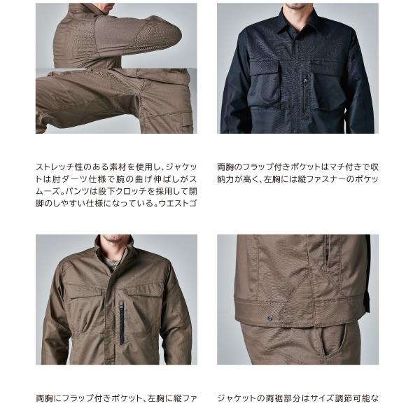 こてつデザイン TS DESIGN 84654 ドライテックカーゴパンツ