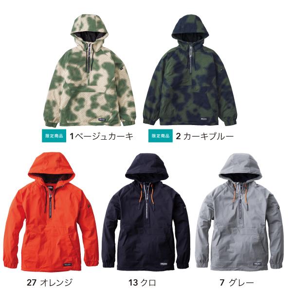 ナビコネクション　チームジャンバー 楽天市場】寅壱 アノラック 5954-519 作業服 TORAICHI 長袖 【秋冬