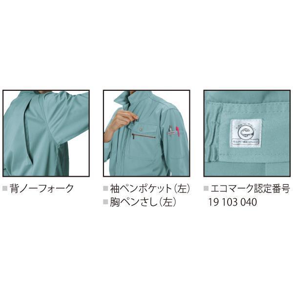 バートル BURTLE  600 ブルゾン | BURTLE | 03