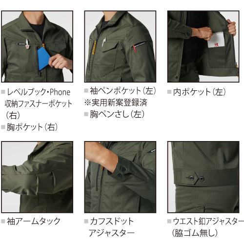 BURTLE バートル 6201 ジャケット ユニセックス | BURTLE | 04