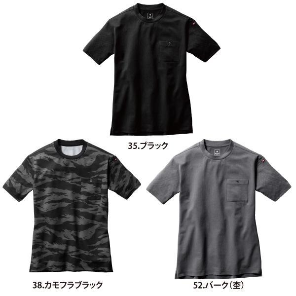 バートル BURTLE 657 フォーマルTシャツ ユニセックス | BURTLE | 03