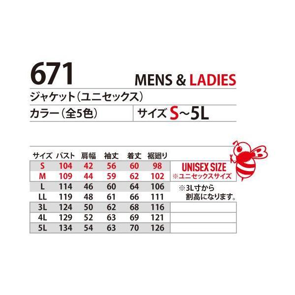 BURTLE バートル 671 ジャケット ユニセックス 作業服 作業着 | BURTLE | 02
