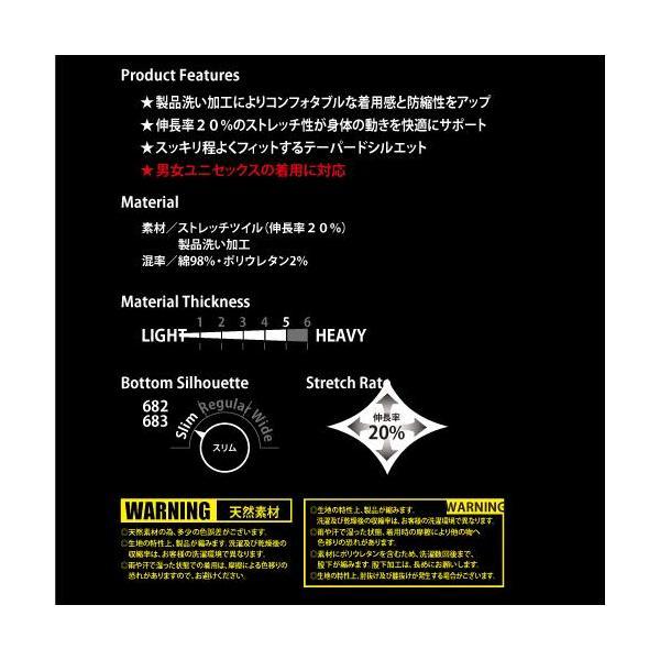 BURTLE バートル 682 カーゴパンツ ユニセックス 作業服 作業着 | BURTLE | 03