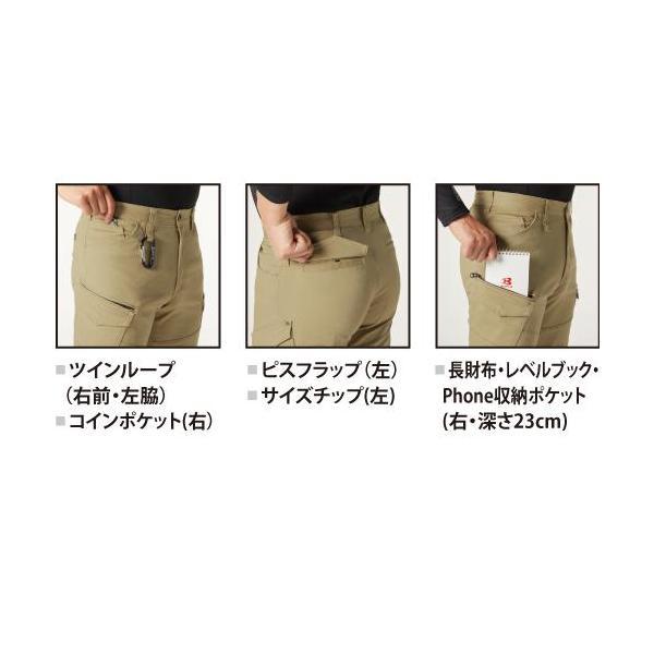 BURTLE バートル 682 カーゴパンツ ユニセックス 作業服 作業着 | BURTLE | 04