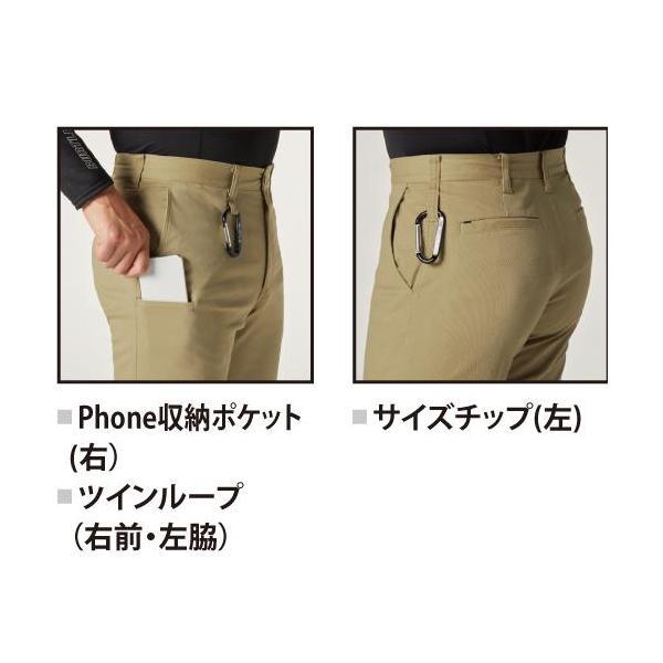 BURTLE バートル 683 パンツ ユニセックス 作業服 作業着 | BURTLE | 04