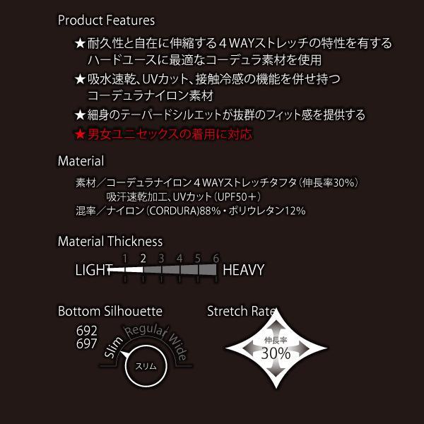 バートル BURTLE 697 ショートカーゴパンツ ユニセックス | BURTLE | 03