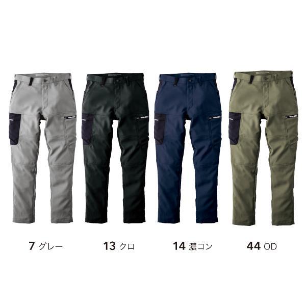 寅壱 TORAICHI 7030-219 カーゴパンツ 作業服 : U2GLOBAL - 通販