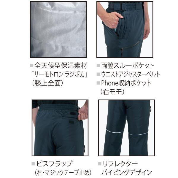 BURTLE（バートル） BURTLE 7212 防寒パンツ ユニセックス 作業服 作業