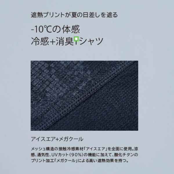 TS DESIGN TS DESIGN tsデザイン Knicker's ニッカーズ 80150 メガ