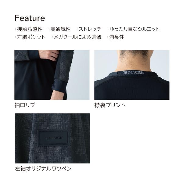 TS DESIGN TS DESIGN tsデザイン Knicker's ニッカーズ 80150 メガ