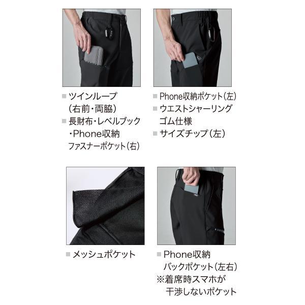 BURTLE（バートル） 823 防風ジョガーパンツ ユニセックス 作業服 作業
