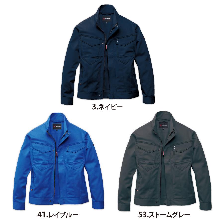 バートル BURTLE 8301 ジャケット ユニセックス 作業服 作業着 | BURTLE | 01