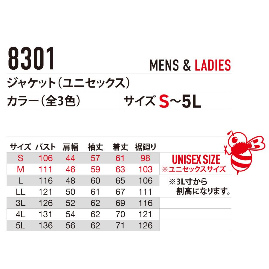 バートル BURTLE 8301 ジャケット ユニセックス 作業服 作業着 | BURTLE | 02