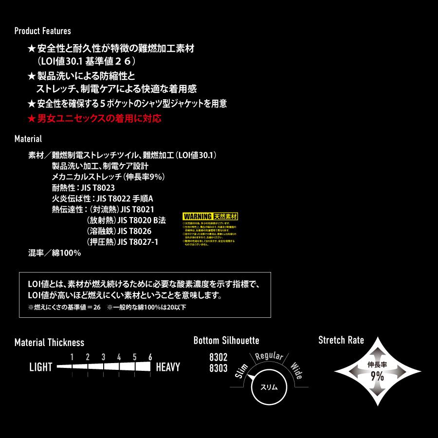 バートル BURTLE 8301 ジャケット ユニセックス 作業服 作業着 | BURTLE | 03