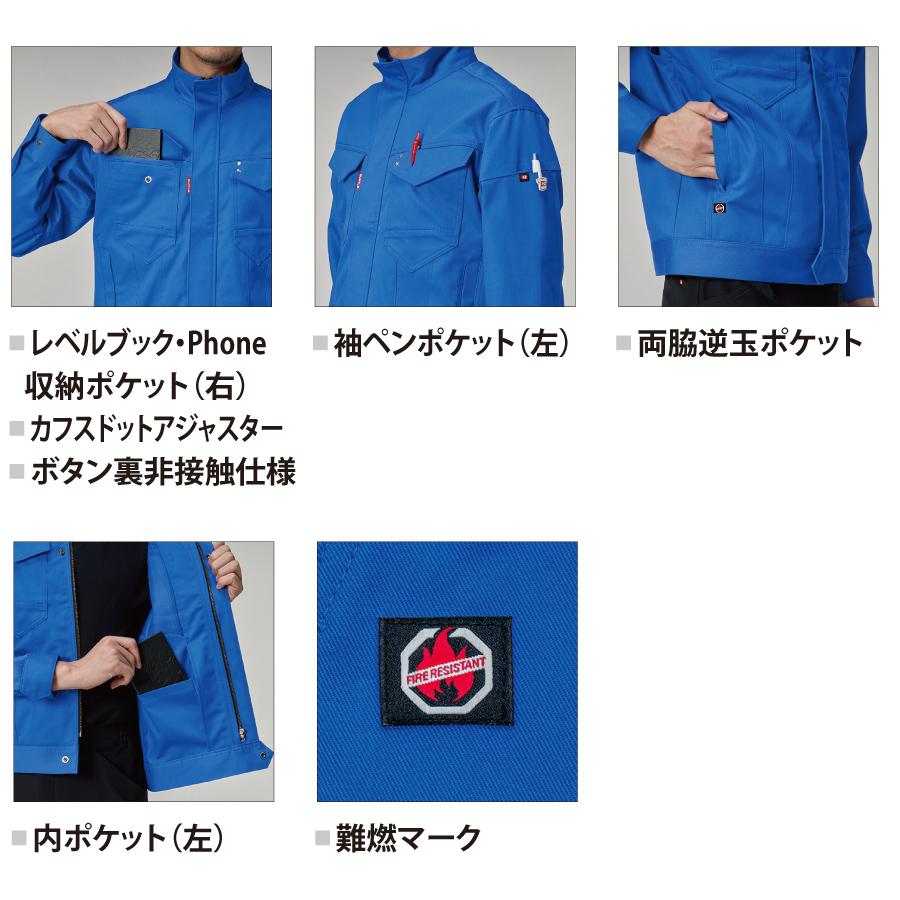 バートル BURTLE 8301 ジャケット ユニセックス 作業服 作業着 | BURTLE | 04