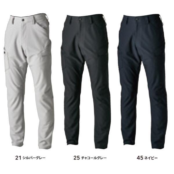 こてつデザイン TS DESIGN TS DESIGN tsデザイン 84654 ドライテックカーゴパンツ 作業