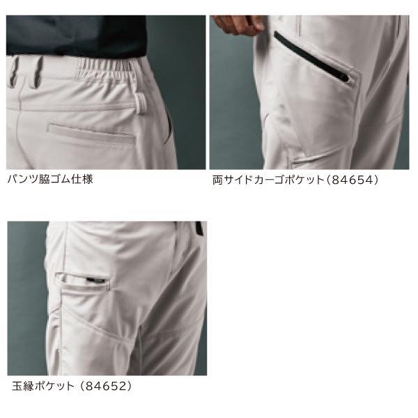 TS DESIGN TS DESIGN tsデザイン 84654 ドライテックカーゴパンツ 作業