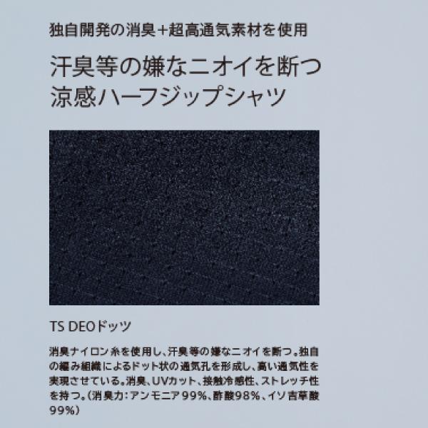 TS DESIGN TS DESIGN tsデザイン Knicker's ニッカーズ 85655