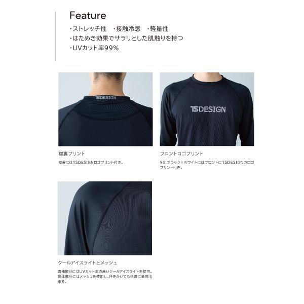TS DESIGN TS DESIGN tsデザイン Knicker's ニッカーズ 8615 クール