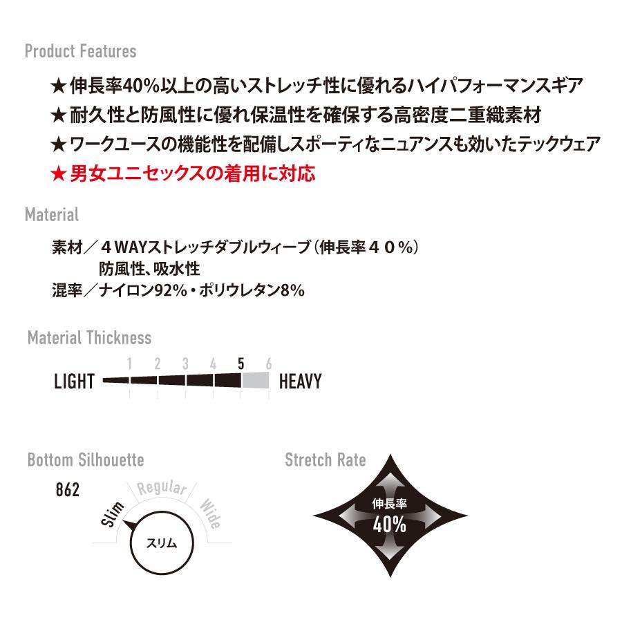 バートル BURTLE 862 カーゴパンツ ユニセックス 作業服 作業着 | BURTLE | 03