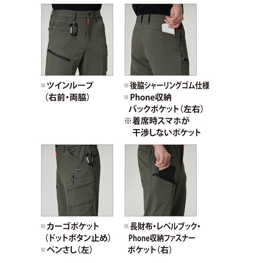 バートル BURTLE 862 カーゴパンツ ユニセックス 作業服 作業着 | BURTLE | 04