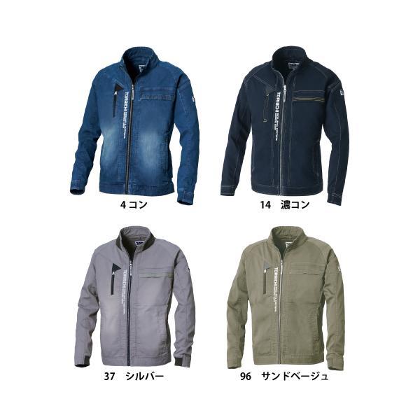 寅壱 TORAICHI 8880-124 デニムワークジャケット 作業服 : U2GLOBAL