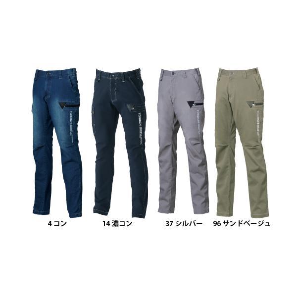 寅壱 TORAICHI 8880-219 デニムカーゴテーパードパンツ 作業服