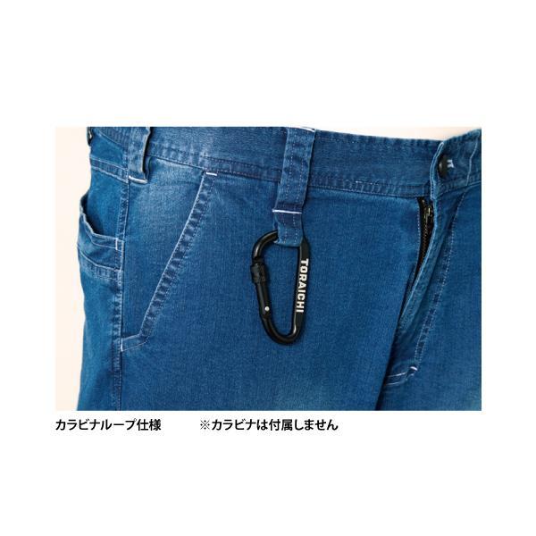 寅壱 デニムパンツ Mサイズ 4枚 まとめ売り 寅壱 TORAICHI 8880-219 デニムカーゴテーパードパンツ 作業服