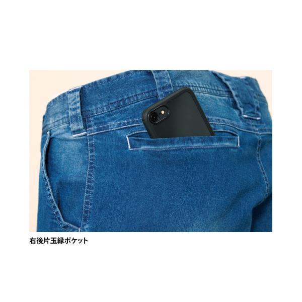 寅壱 TORAICHI 8880-219 デニムカーゴテーパードパンツ 作業服