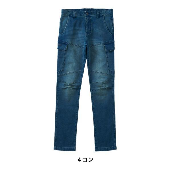 寅壱 TORAICHI 8890-219 デニムカーゴパンツ 作業服 : U2GLOBAL - 通販