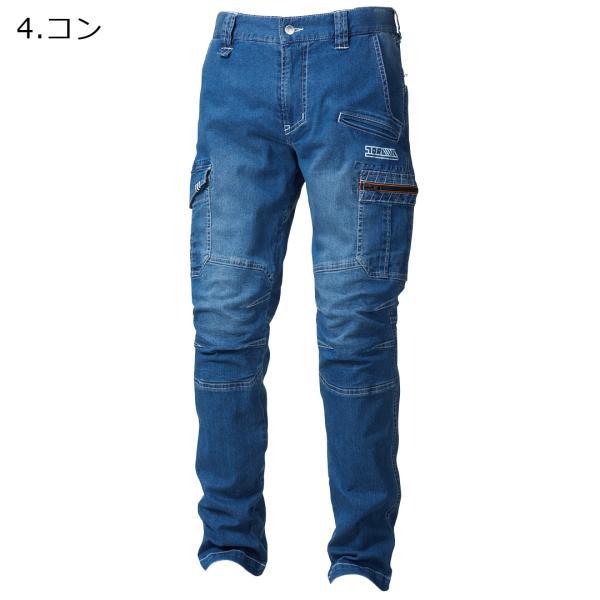 寅壱 TORAICHI デニムカーゴパンツ 8970-219 作業服 作業着 春夏用