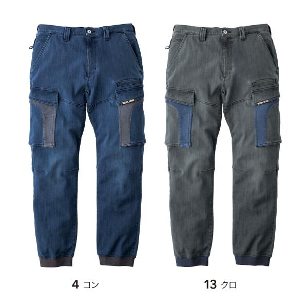 寅壱 TORAICHI 8992-235 デニムカーゴジョガーパンツ 作業服