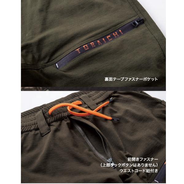 寅壱 TORAICHI 9278-235 カーゴジョガーパンツ 作業服 : U2GLOBAL
