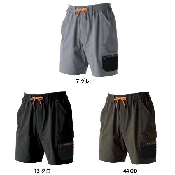 寅壱 TORAICHI 9278-241 カーゴハーフパンツ 作業服 : U2GLOBAL - 通販