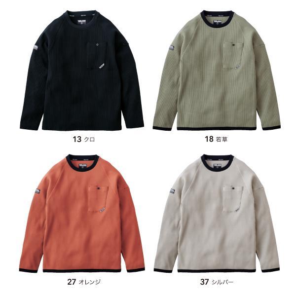 寅壱 TORAICHI 9285-617 長袖クルーネックTシャツ 作業服 : U2GLOBAL