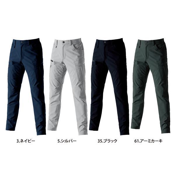BURTLE（バートル） 9502 カーゴパンツ 作業服 作業着 秋冬 ユニ