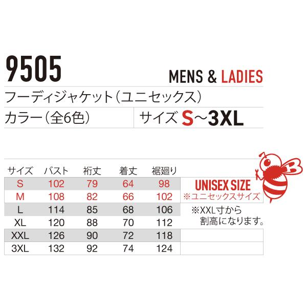 BURTLE バートル 　9505 フーディジャケット（ユニセックス）　作業服 作業着 | BURTLE | 02