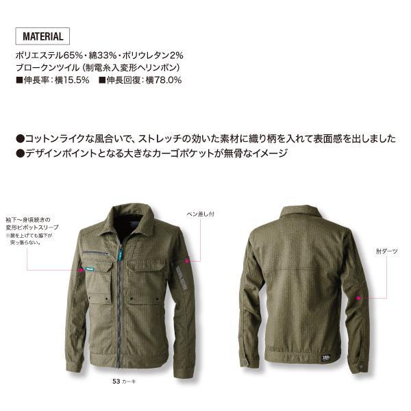 寅壱 TORAICHI 9540-124 ワークジャケット 作業服 : U2GLOBAL - 通販