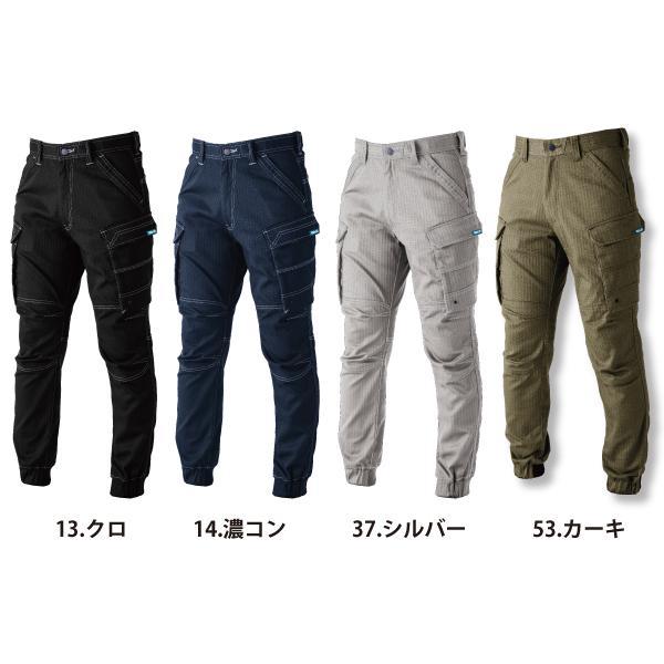 寅壱 TORAICHI 9540-235 カーゴジョガーパンツ 作業服 : U2GLOBAL