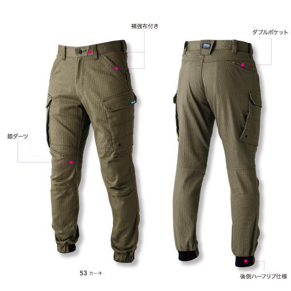 寅壱 TORAICHI 9540-235 カーゴジョガーパンツ 作業服 : U2GLOBAL