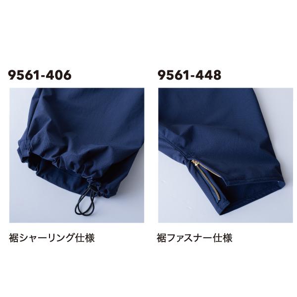 寅壱 TORAICHI 9561-448 細身超超ロング八分 作業服 作業着 : U2GLOBAL