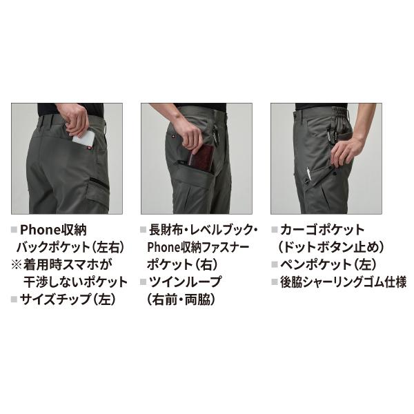 BURTLE バートル 9722 カーゴパンツ ユニセックス 作業服 作業着 | BURTLE | 04