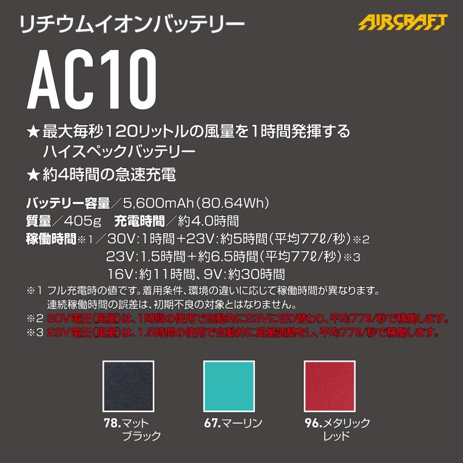 BURTLE（バートル） 【先行予約】バートル BURTLE AC10 AC10-1 AC10-2