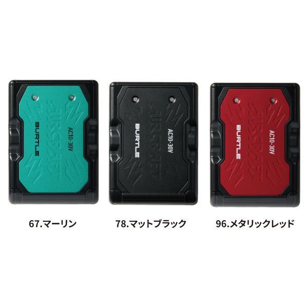 BURTLE（バートル） 空調 服 BURTLE AC10 AC10-1 AC10-2 バッテリー