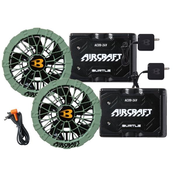 BURTLE（バートル） 空調 服 BURTLE AC09 AC09-2 バッテリー ファン