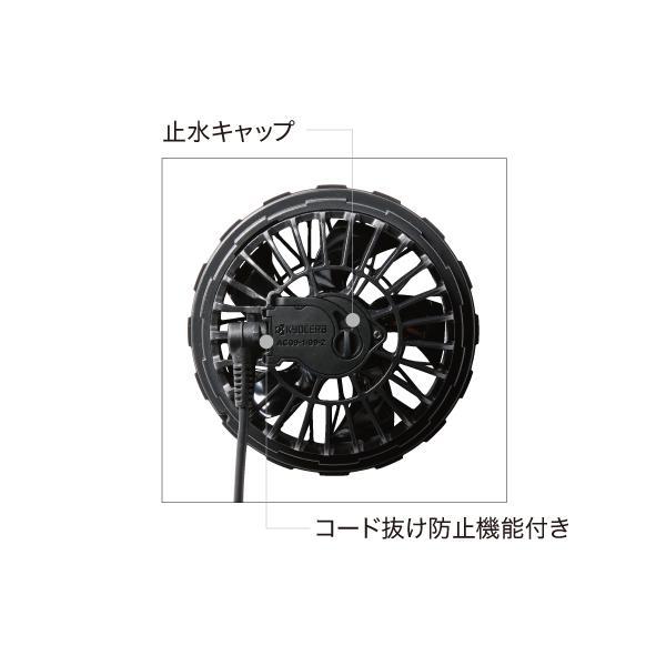 BURTLE（バートル） 空調 服 BURTLE AC09 AC09-2 バッテリー ファン