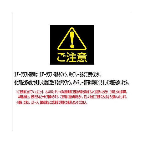 BURTLE（バートル） 空調 服 BURTLE AC09 AC09-2 バッテリー ファン