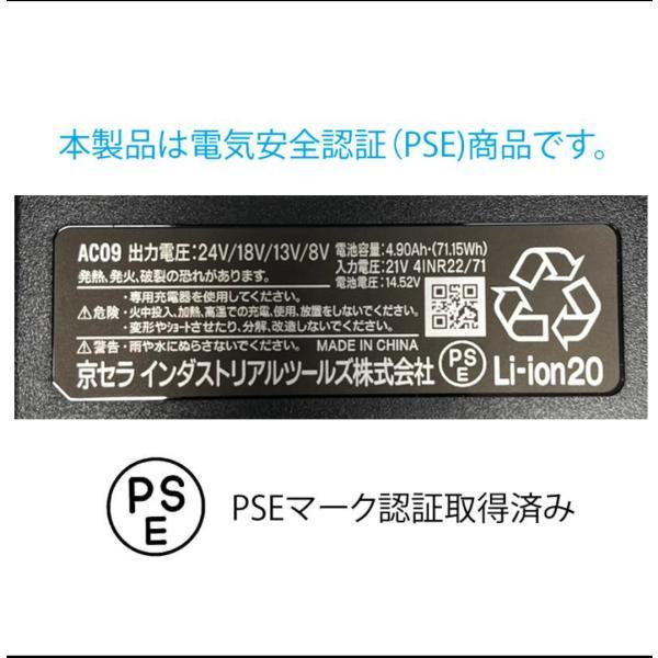 BURTLE（バートル） 空調 服 BURTLE AC09 AC09-2 バッテリー ファン
