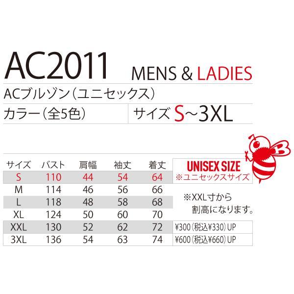 BURTLE バートル AC2011 ACブルゾン ユニセックス | BURTLE | 02